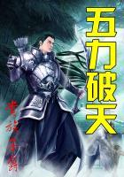 5破大力能杀15星吗