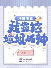 海岛求生的视频