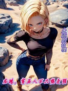 龙珠赛亚人能活多久