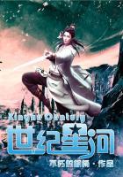 世纪星河名苑房价