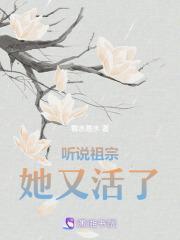 听说我又活了全文阅读