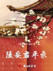 安陵君出自哪里