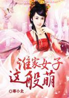 谁家女子谁知道歌曲