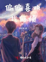 喜欢找麻烦的生肖