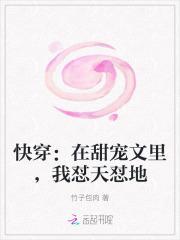 在甜宠文里谈恋爱快穿