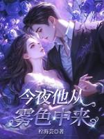 她,道门老祖,穿个豪门怎么了?