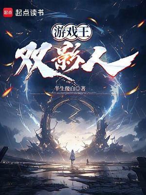 游戏王:双影人