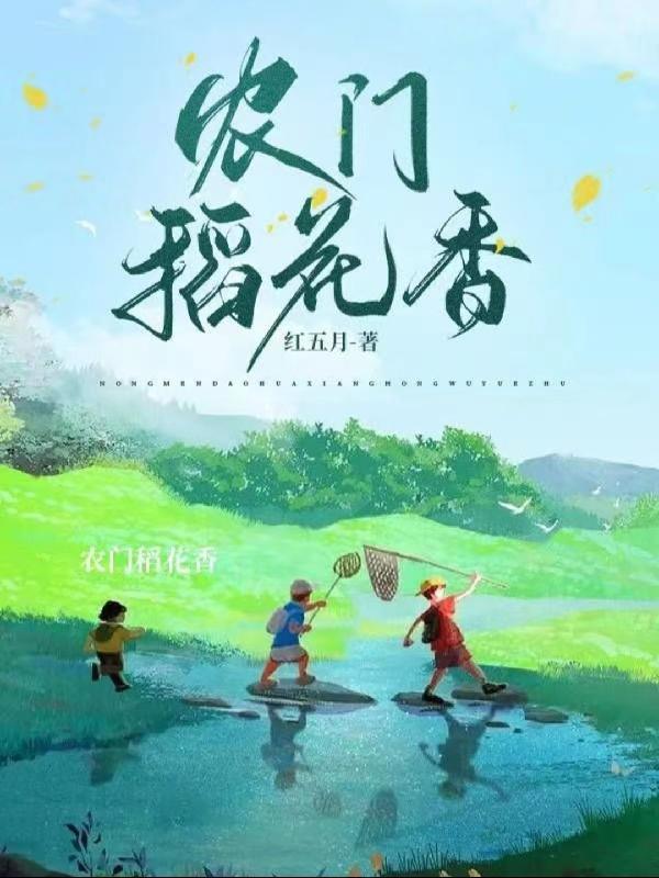 和离后,彪悍娘亲只想种田