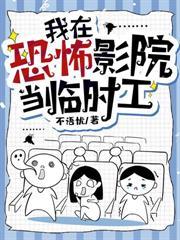 替嫁后，植物人老公让我一胎双宝