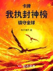 权游之哈顿王朝