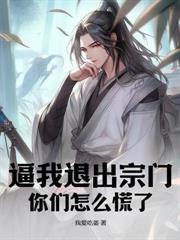 我才一岁，系统让我逆袭什么鬼？