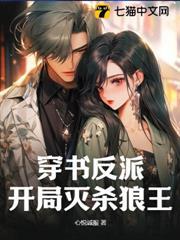 开局修为被废,我副作用转移