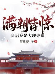 穿越七零：俏军嫂自带別墅贏麻了