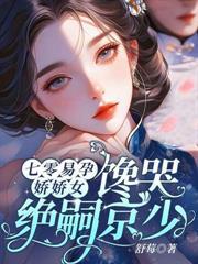 火场不救我,我离婚二嫁你哭什么