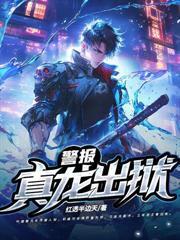 下山后才发现,这孽徒强的过分!