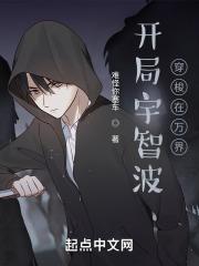 开局宇智波,穿梭在万界